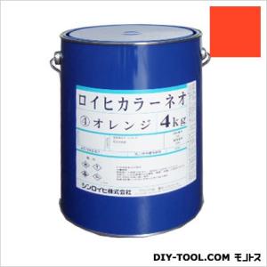 シンロイヒ ロイヒカラーネオ油性蛍光塗料 レッド 4kg 2000BC｜diy-tool