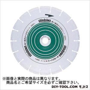 新ダイワ ダイヤモンドブレード 外径x厚x内径mm:Φ260x2.5x22