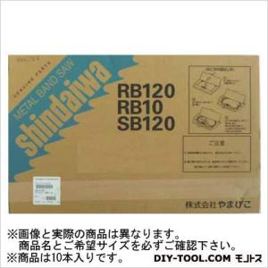 新ダイワ バンドソー用ソーブレード SB120NF-8 0.65tx13Wx1260L 18513-08001｜diy-tool