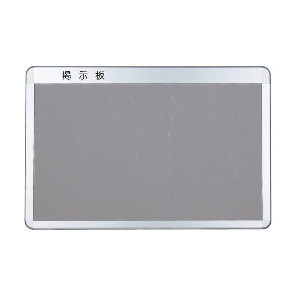 ※法人専用品※神栄ホームクリエイト アルミ掲示板 後付フレーム/R型 ピンマググレー SK-410-...