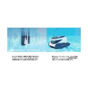 ※法人専用品※サイブ プール清掃ロボット Hy...の詳細画像3