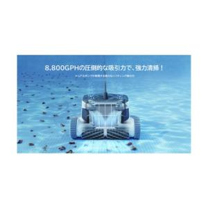 ※法人専用品※サイブ プール清掃ロボット Hy...の詳細画像5