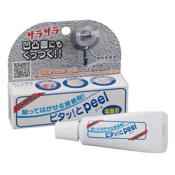 シャープ化学工業 ヒ゜タッ!とPeel 吸盤用 20ml CGN-5611 1個 0