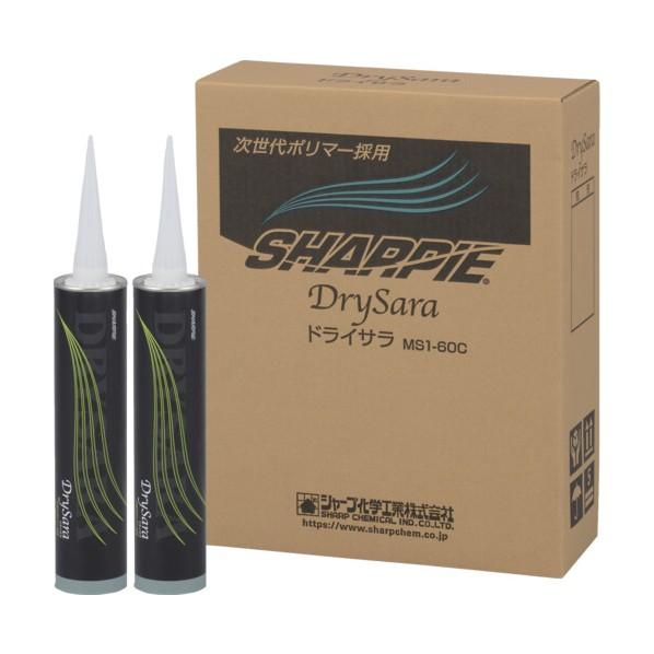 シャープ化学工業 建築用シーリング材 DrySara（ドライサラ） SDグレー（BS-02） MS1...