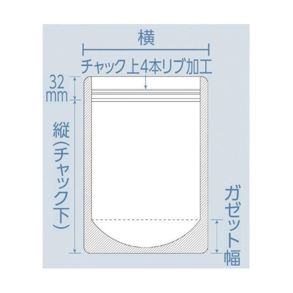 セイニチ ラミジップ アルミタイプ 白 AL-9W 50 枚入