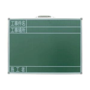 シンワ測定 黒板スチール製SG横工事件名・工事場所・施工者