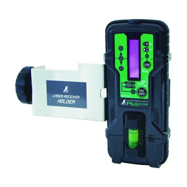 シンワ測定 受光器レーザーレシーバーIIPlus 71501