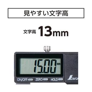 シンワ測定 デジタルノギス 大文字2 200m...の詳細画像2