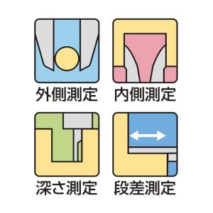 シンワ測定 デジタルノギス 大文字2 200m...の詳細画像3