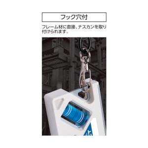シンワ測定 ハンディレベル コンパクト 100...の詳細画像3