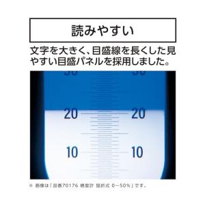 シンワ測定 糖度計 屈折式0〜90% 7017...の詳細画像2
