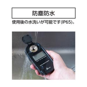 シンワ測定 デジタル糖度計0〜93% 防塵防水...の詳細画像2
