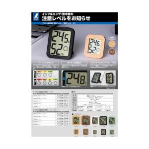 シンワ測定 デジタル温湿度計 環境チェッカー ...の詳細画像2