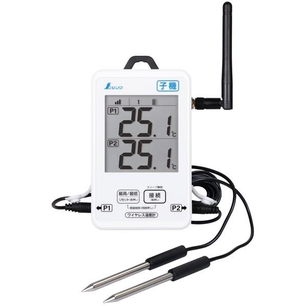 シンワ測定 ワイヤレス温度計 最高・最低 防水型 簡単接続 子機 73459 1個