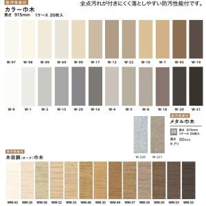サンゲツ 施工部材 メタル巾木 Rアリ 高さ6...の詳細画像2