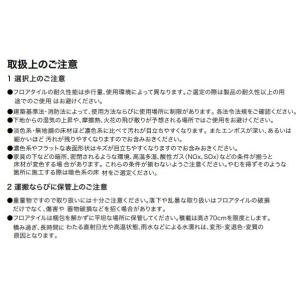 サンゲツ 施工部材 メタル巾木 Rアリ 高さ6...の詳細画像3