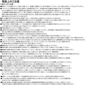 サンゲツ 施工部材 メタル巾木 Rアリ 高さ6...の詳細画像4