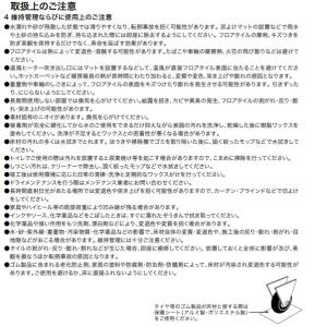 サンゲツ 施工部材 メタル巾木 Rアリ 高さ6...の詳細画像5