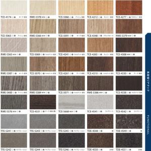 サンゲツ 粘着剤付化粧フィルム高耐候リアテック...の詳細画像4