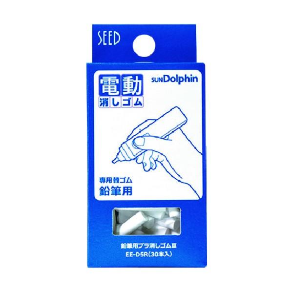 シード 鉛筆用プラ消しゴムIII EE-D5R