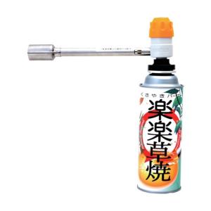 新品 【サカエフジ】楽楽草焼ＫＹＣ－５００ [25625] 高火力で草焼きから炭や薪の火付けまで使える 楽楽草焼 KYC-500 | 愛知
