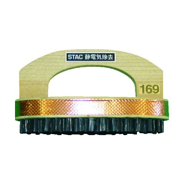 スタックアンドオプティーク 静電気除去プリント基板用ブラシ 148 x 63 x 71 mm STA...