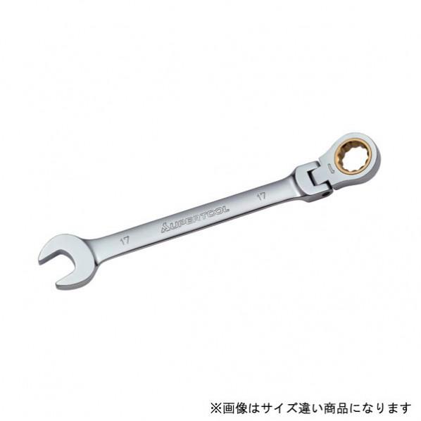 スーパーツール ギアレンチ(フレックスタイプ)呼び:8 GRW8F