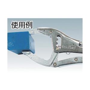 スーパーツール グリッププライヤ 255mm ...の詳細画像3