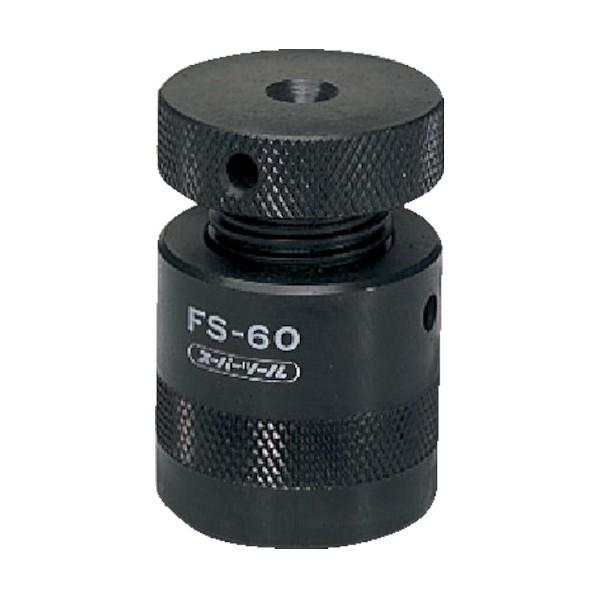 スーパーツール スクリューサポート(平型)80〜105 FS80 1個