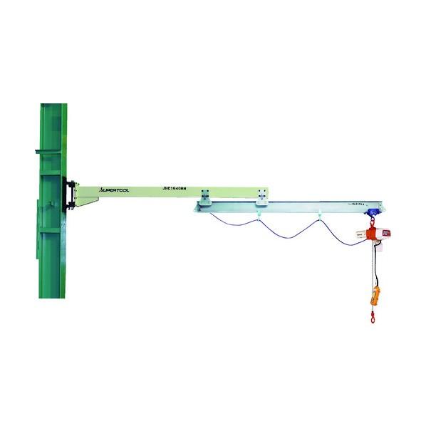 スーパーツール 二速電動チェーンブロック付ジブクレーン 柱取付・アームスライド型 JHCD2540H...