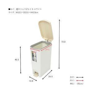 新輝合成 セパスリムペダル15ホワイト 008...の詳細画像1