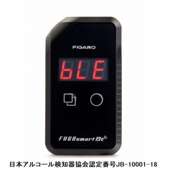 新コスモス電機 アルコール検知器 Bluetooth機能付き アルコール検知器協議会認定品(JB-1...