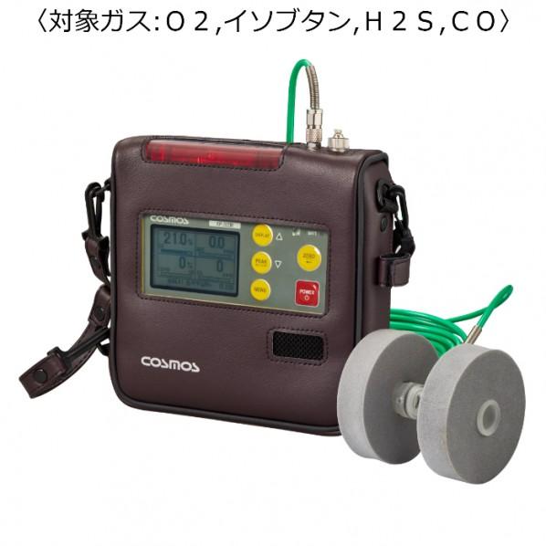 マルチ型ガス検知器 （対象ガス:O2、イソブタン、H2S、CO）8mガス導入管、レザーケース） 15...