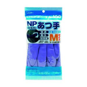 エステー モデルローブNO100ビニールNP厚...の詳細画像1