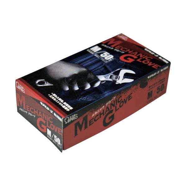 エステー モデルローブNo.1100RメカニックグローブM ST76111 50枚