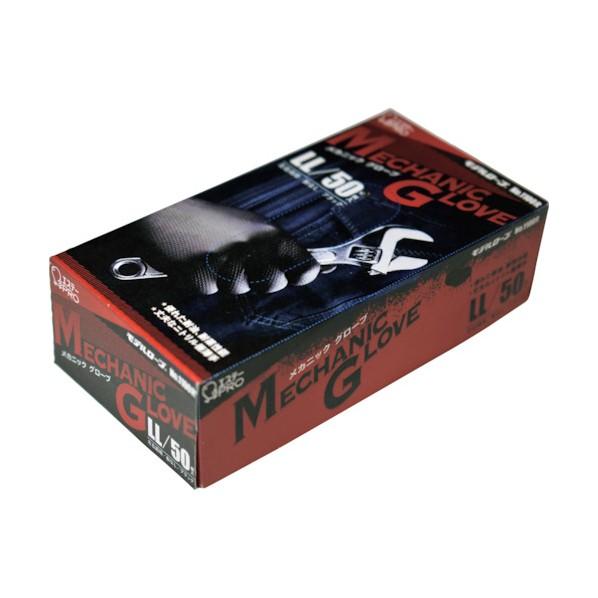 エステー モデルローブNo.1100RメカニックグローブLL ST76113 50枚