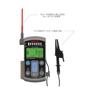 三和電気計器 スマートスタイル7レンジ式デジタ...の詳細画像1