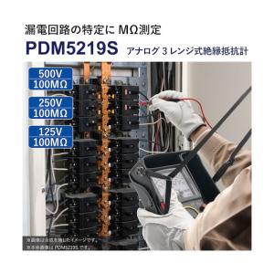 三和電気計器 アナログ絶縁抵抗計500V/25...の詳細画像1