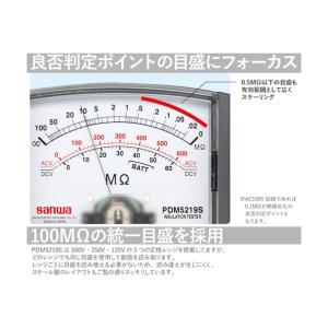 三和電気計器 アナログ絶縁抵抗計500V/25...の詳細画像2