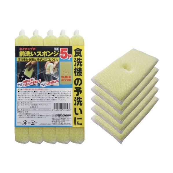 NORTON キクロンキクロンプロ前洗いスポンジ（５個入） 172 x 115 x 85 mm JS...