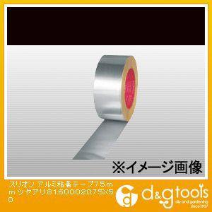 スリオンテック アルミ粘着テープ ツヤアリ 75mm×50m No.8160｜diy-tool