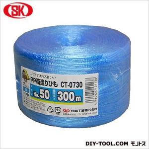 信越工業 PP荷造りひも 青 300m CT0730の商品画像