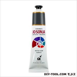 サン-ケイ ジョーソニアアーティストカラー カーボンブラック 75ml JO-0011
