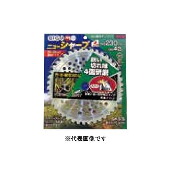 三陽金属 刈払機用チップソー ニューシャープ42PX230mm