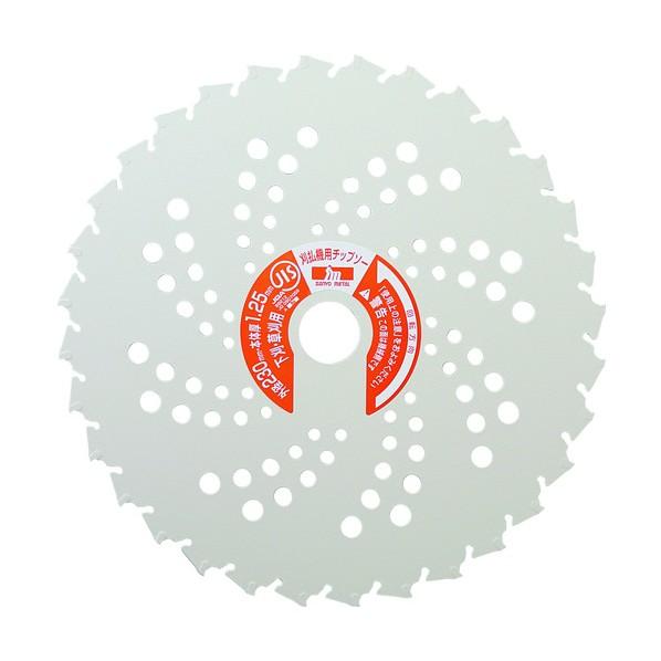 三陽金属 電気・充電式草刈り機チップソー3S 230X32P 0112 1枚