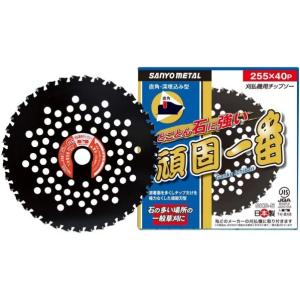 三陽金属 0393 ブルーシャーク255×36 : TOOLS ONLINE SHOP ヤフー店