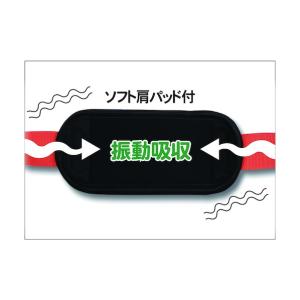 三陽金属 刈払機用肩掛けバンド ソフトショルダ...の詳細画像2