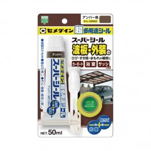セメダイン 超多用途スーパーシール アンバー 50ml 3691540020
