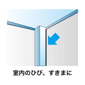 セメダイン 超多用途スーパーシール アンバー ...の詳細画像1
