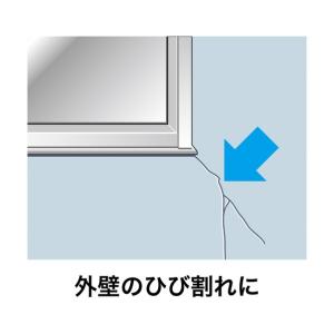 セメダイン 超多用途スーパーシール アンバー ...の詳細画像2